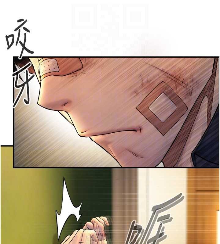 第3话-不愧是最大的男人…