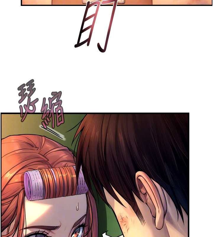 第3话-不愧是最大的男人…