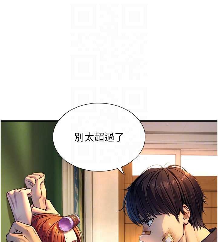 第3话-不愧是最大的男人…