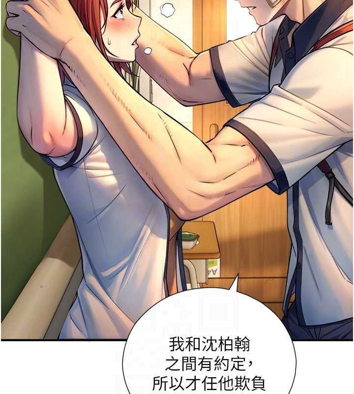 第3话-不愧是最大的男人…