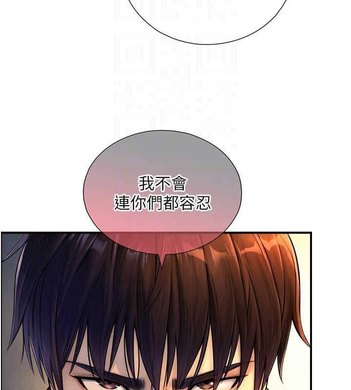 第3话-不愧是最大的男人…