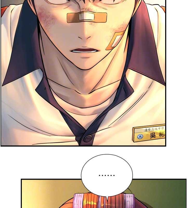 第3话-不愧是最大的男人…