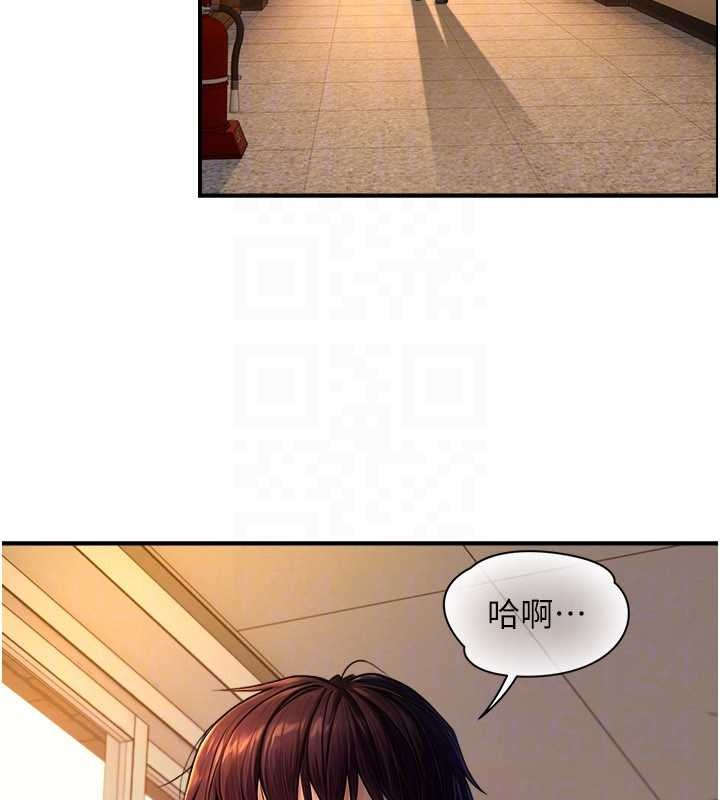 第3话-不愧是最大的男人…