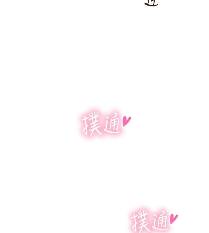 第3话-不愧是最大的男人…