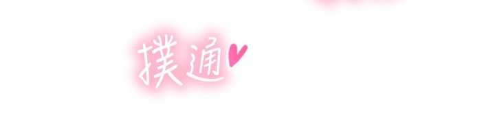 第3话-不愧是最大的男人…