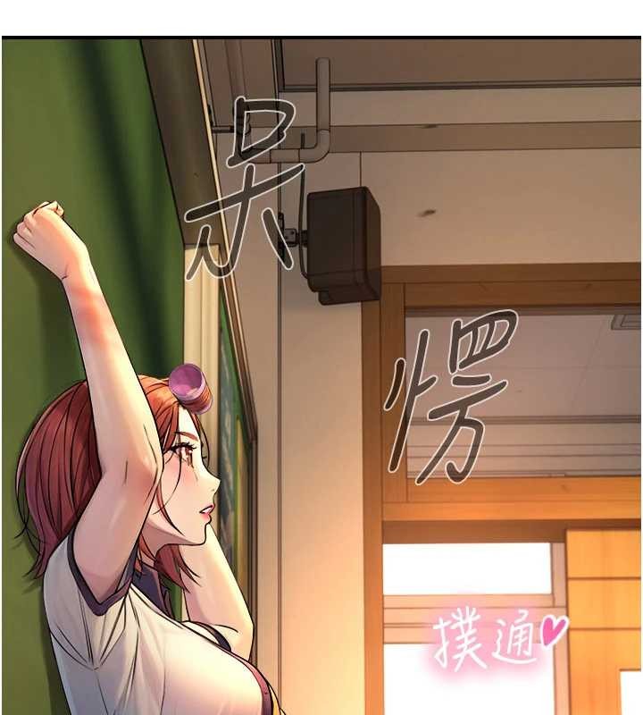 第3话-不愧是最大的男人…