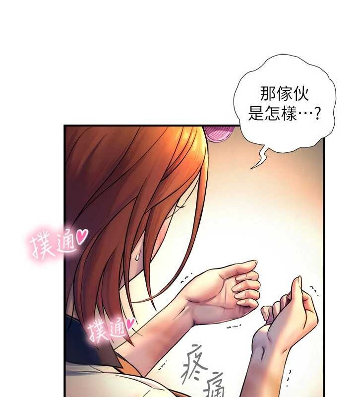 第3话-不愧是最大的男人…