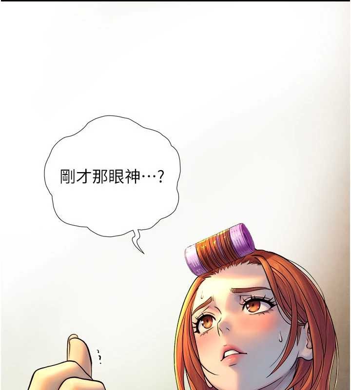 第3话-不愧是最大的男人…