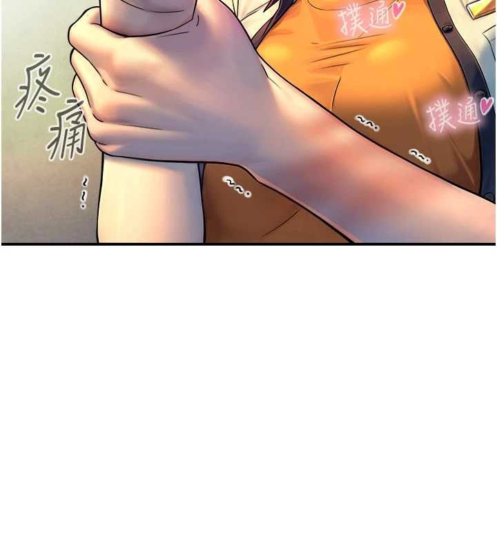 第3话-不愧是最大的男人…