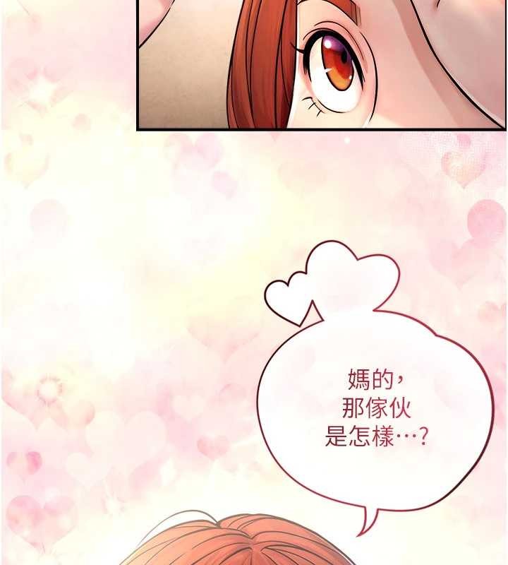 第3话-不愧是最大的男人…