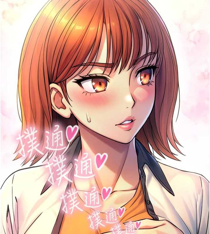 第3话-不愧是最大的男人…