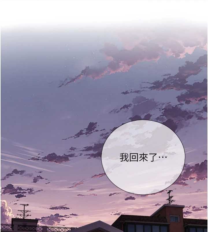 第3话-不愧是最大的男人…