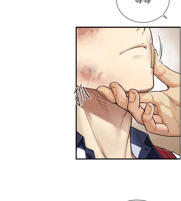 第3话-不愧是最大的男人…