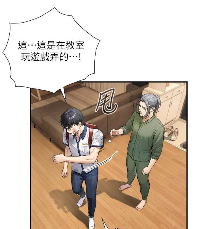第3话-不愧是最大的男人…