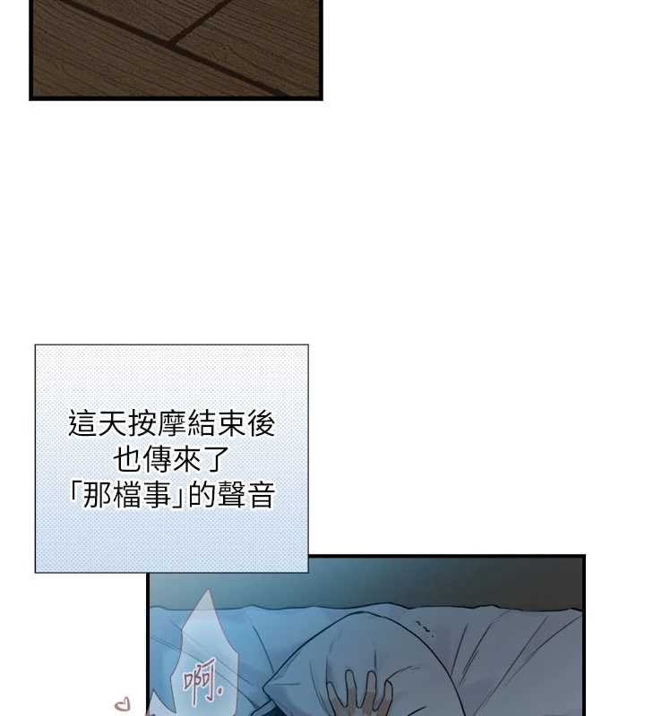 第3话-不愧是最大的男人…