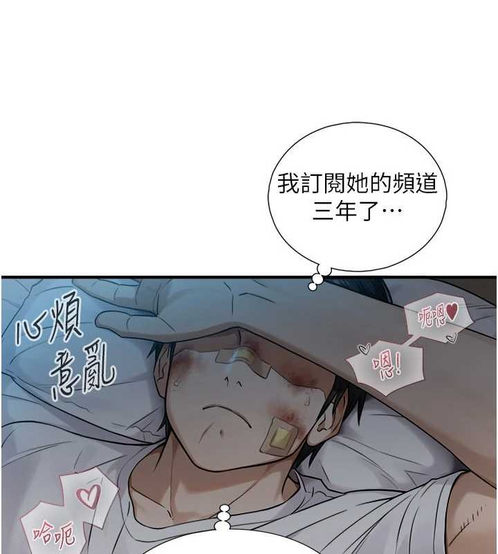第3话-不愧是最大的男人…