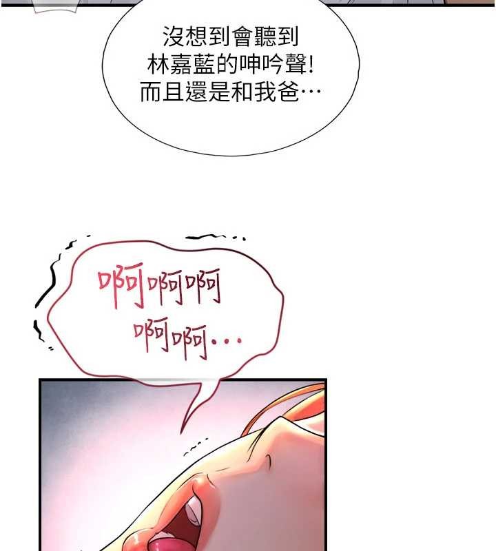 第3话-不愧是最大的男人…