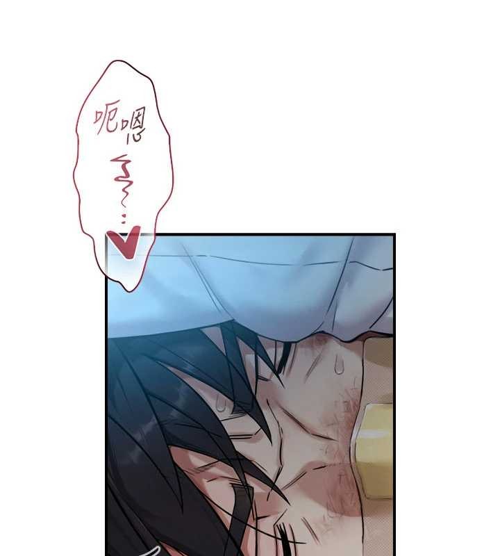 第3话-不愧是最大的男人…