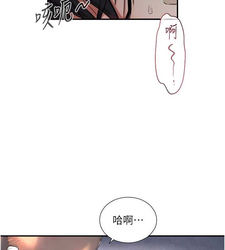 第3话-不愧是最大的男人…