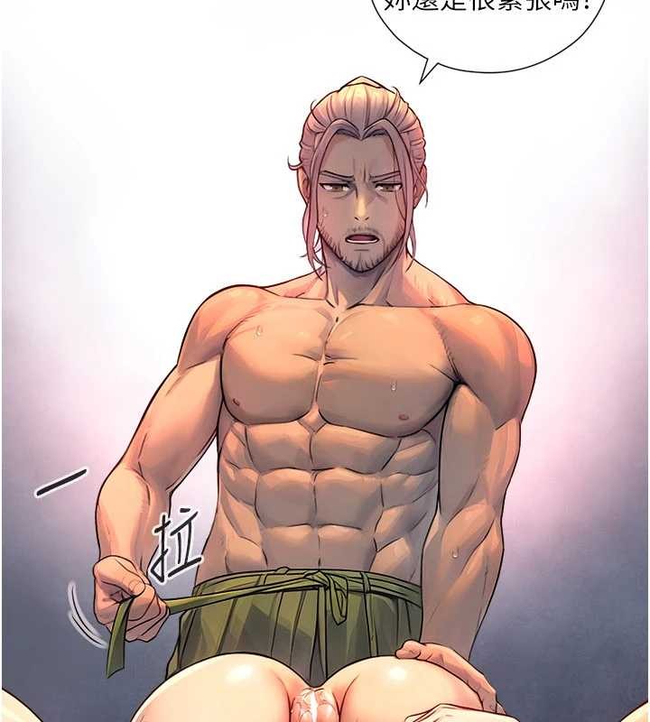第3话-不愧是最大的男人…