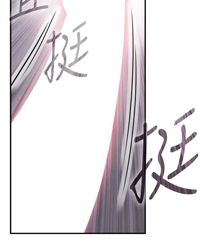 第3话-不愧是最大的男人…
