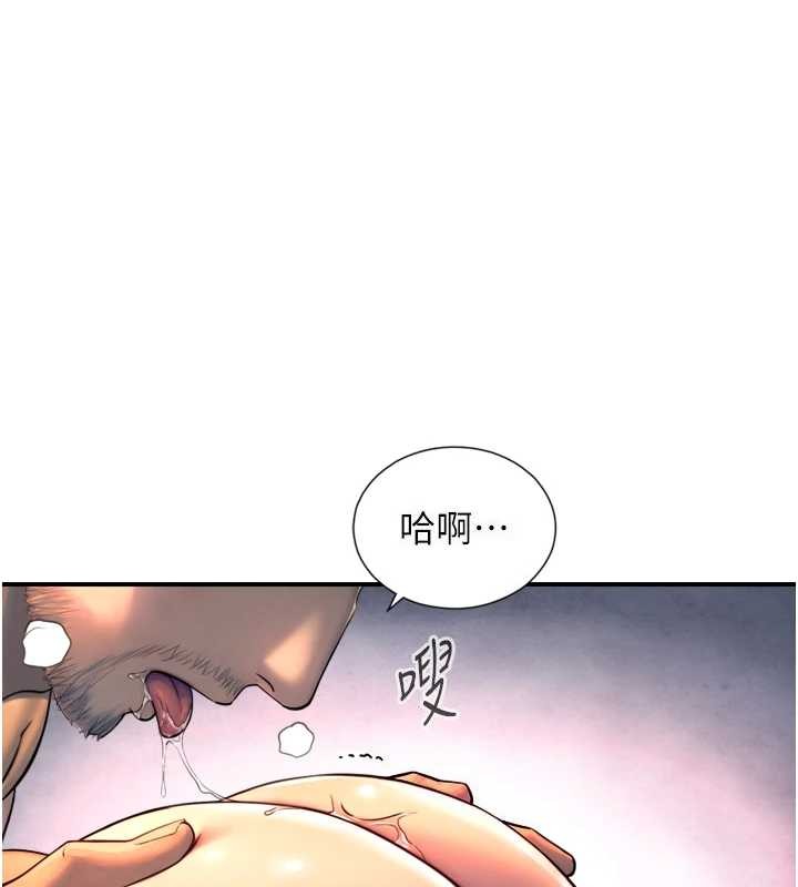 第4话-爱运动的美女♥