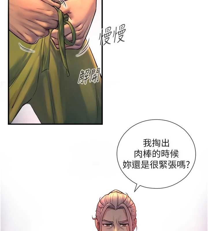 第4话-爱运动的美女♥