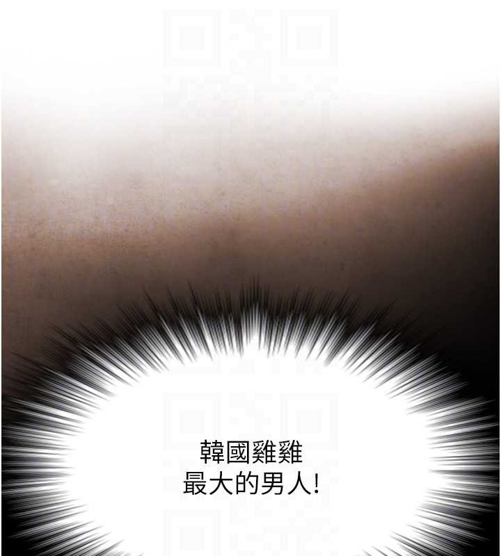 第4话-爱运动的美女♥