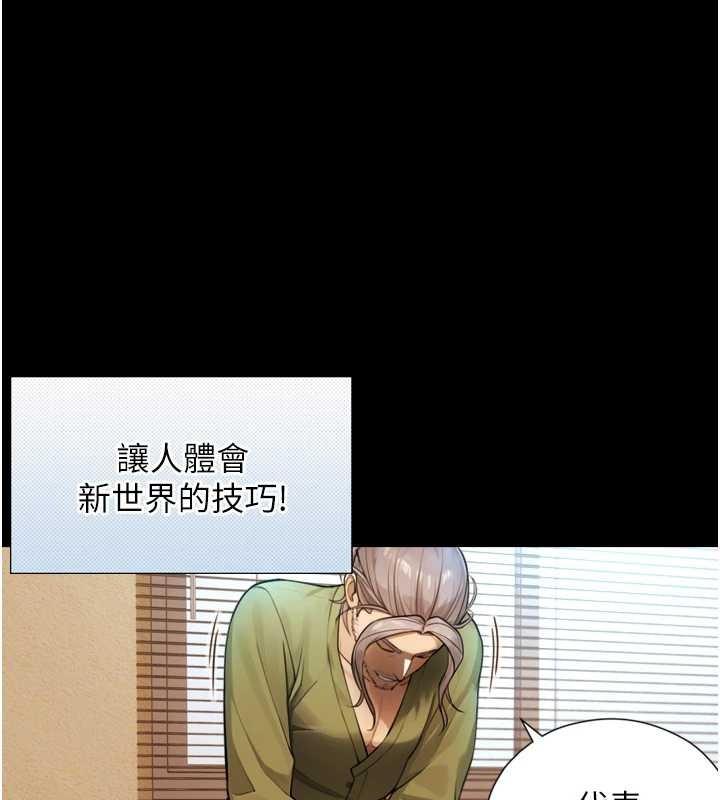 第4话-爱运动的美女♥