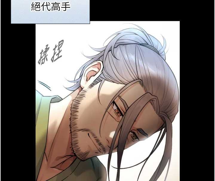 第4话-爱运动的美女♥