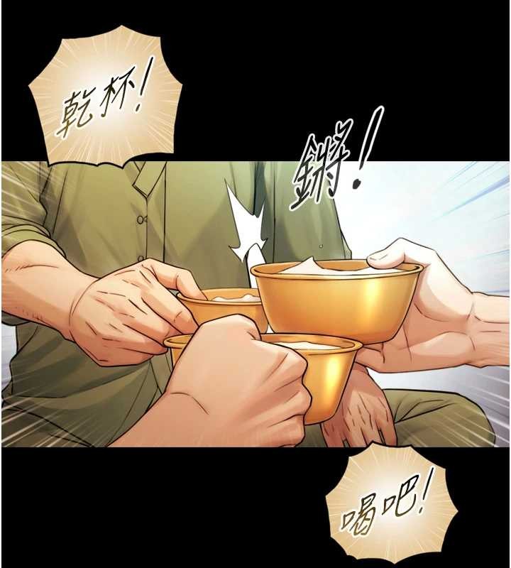 第4话-爱运动的美女♥