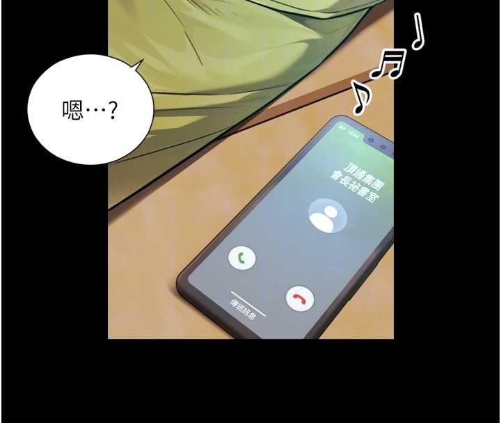 第4话-爱运动的美女♥