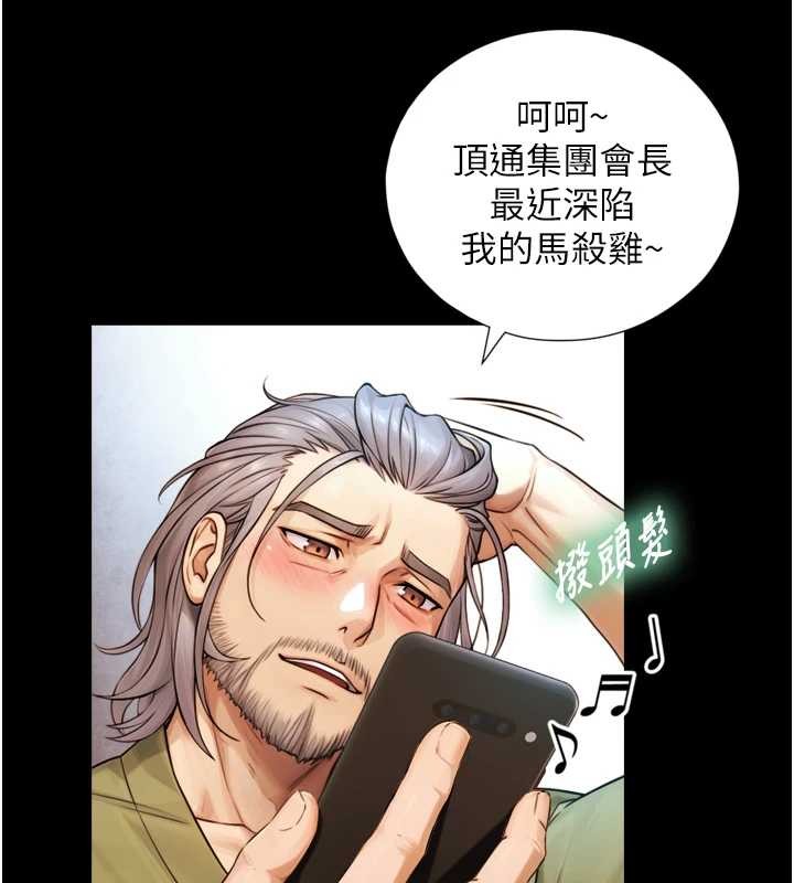 第4话-爱运动的美女♥