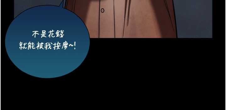 第4话-爱运动的美女♥