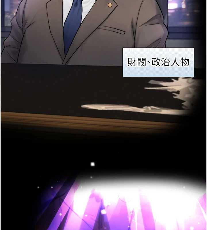 第4话-爱运动的美女♥