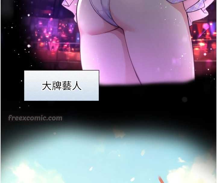 第4话-爱运动的美女♥