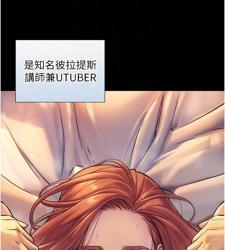 第4话-爱运动的美女♥