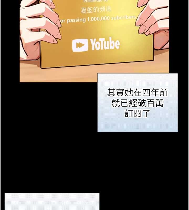 第4话-爱运动的美女♥
