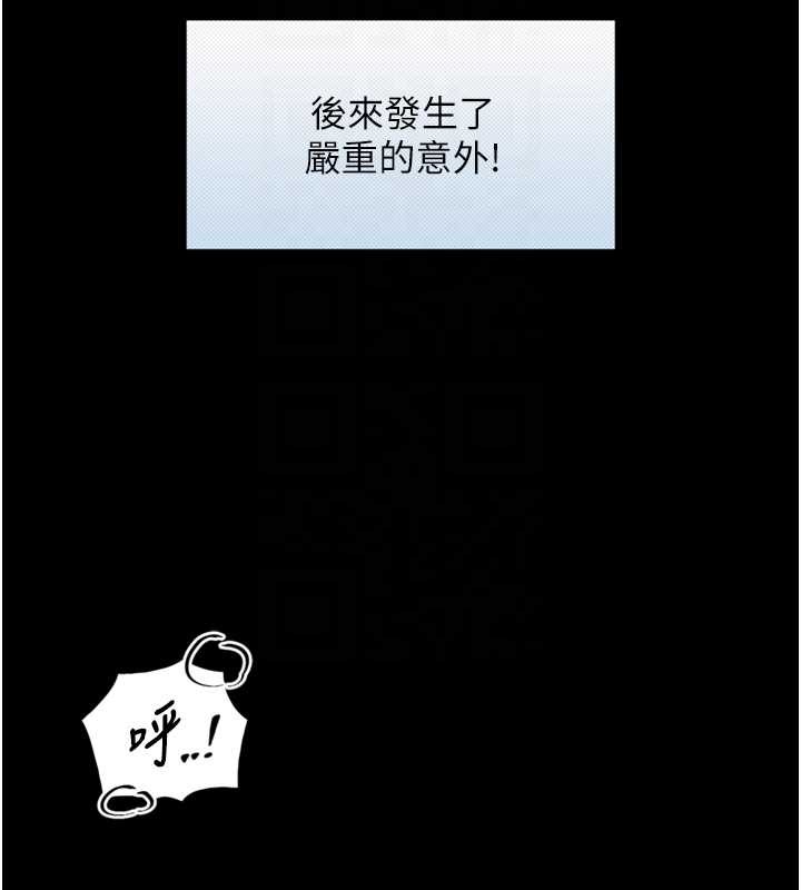 第4话-爱运动的美女♥