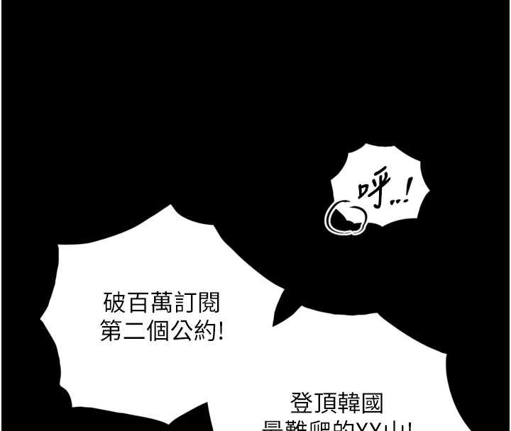 第4话-爱运动的美女♥