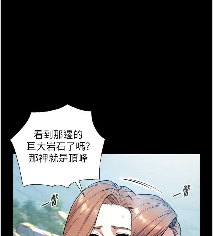 第4话-爱运动的美女♥
