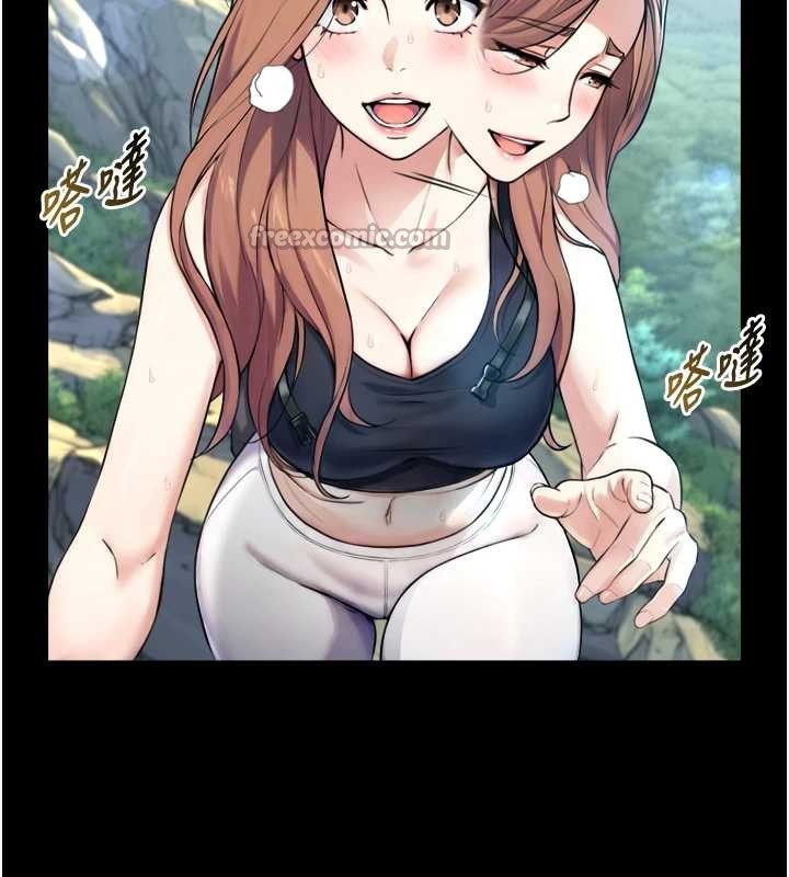 第4话-爱运动的美女♥
