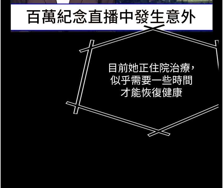 第4话-爱运动的美女♥