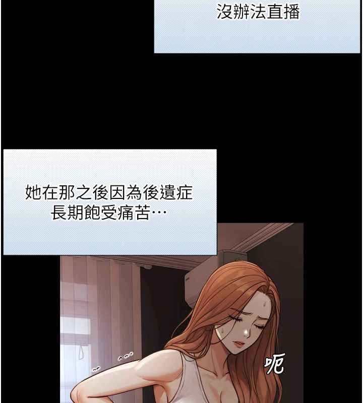 第4话-爱运动的美女♥