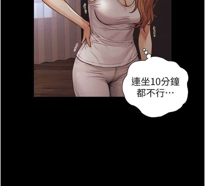 第4话-爱运动的美女♥