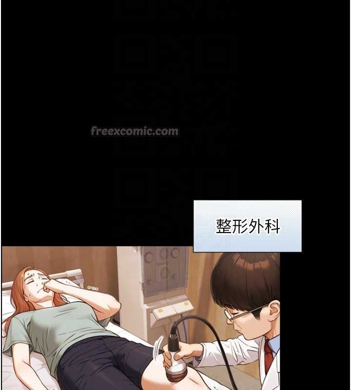 第4话-爱运动的美女♥