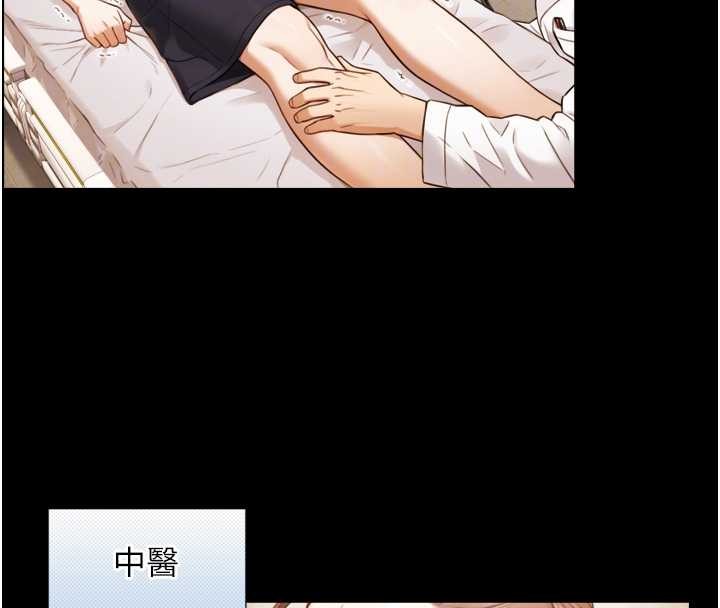 第4话-爱运动的美女♥