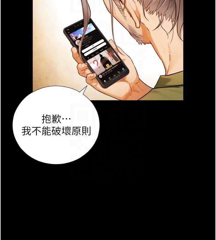 第4话-爱运动的美女♥