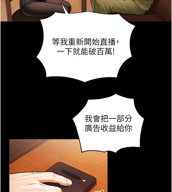 第4话-爱运动的美女♥