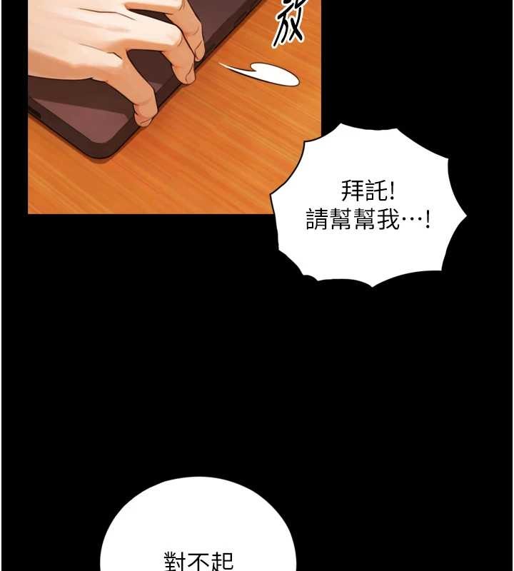第4话-爱运动的美女♥